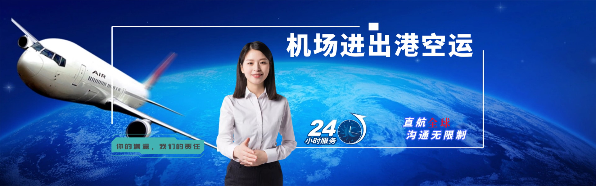 杨市街道到葡萄牙物流公司-杨市街道至葡萄牙物流专线-杨市街道空运到葡萄牙-优时通物流有限公司