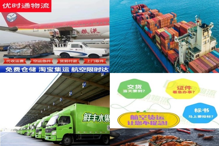 杨市街道到葡萄牙航空货运公司-杨市街道到葡萄牙物流专线