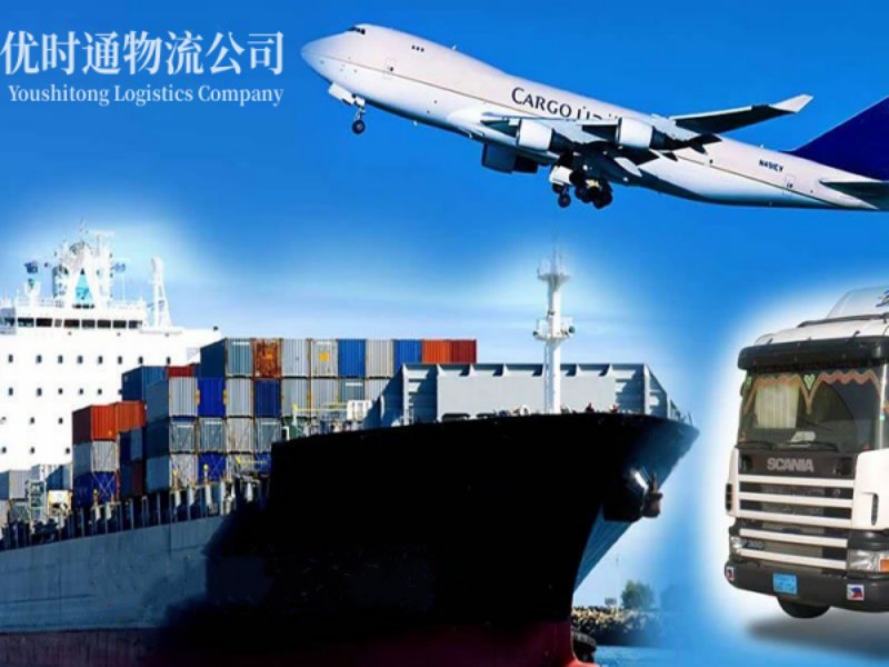 杨市街道到葡萄牙空运锂电池注意事项